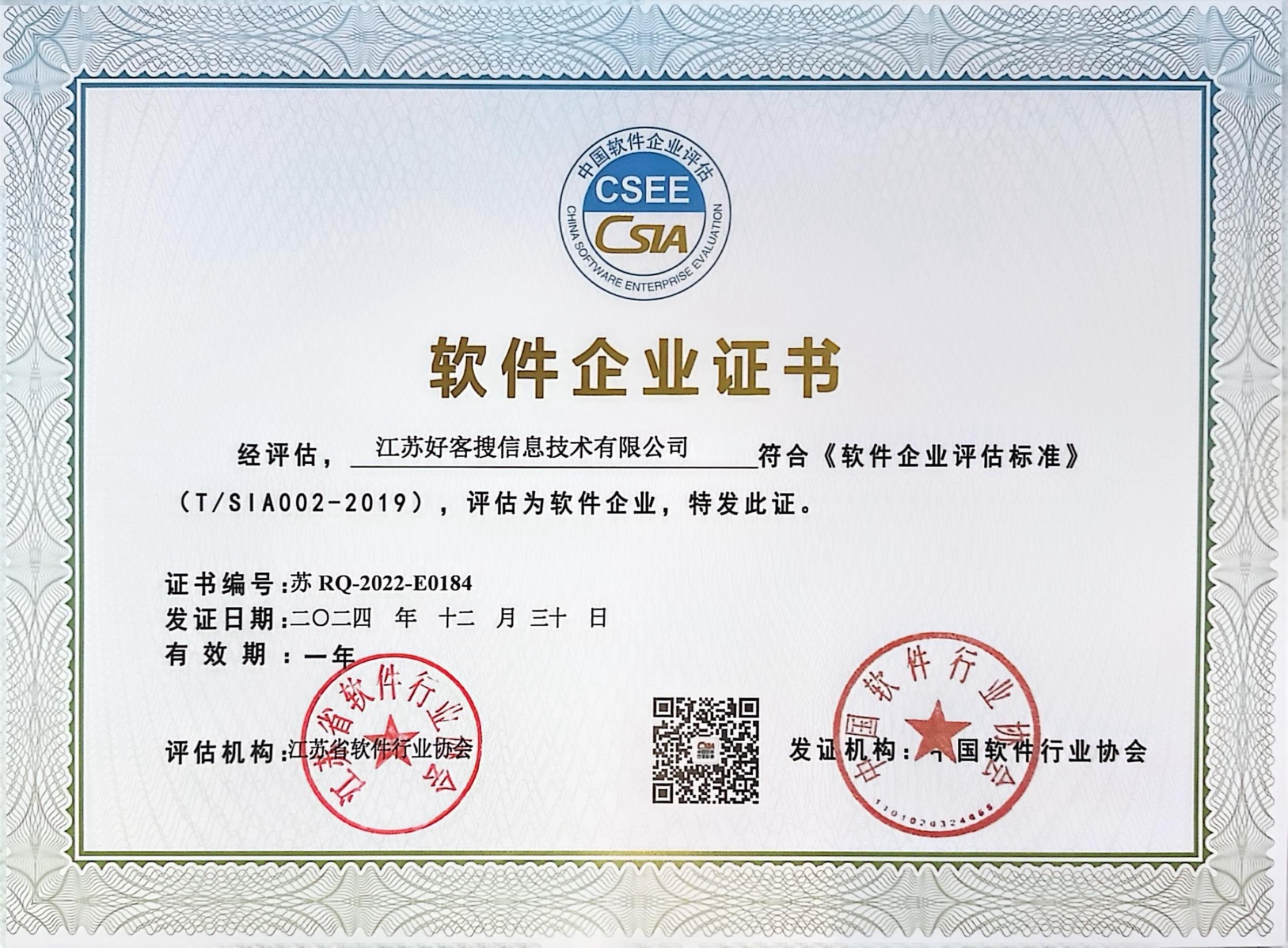 凯里关键词排名怎么做?